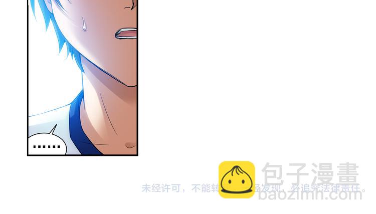 🍔狼族少年 第53话 战胜自己（上） 第46页