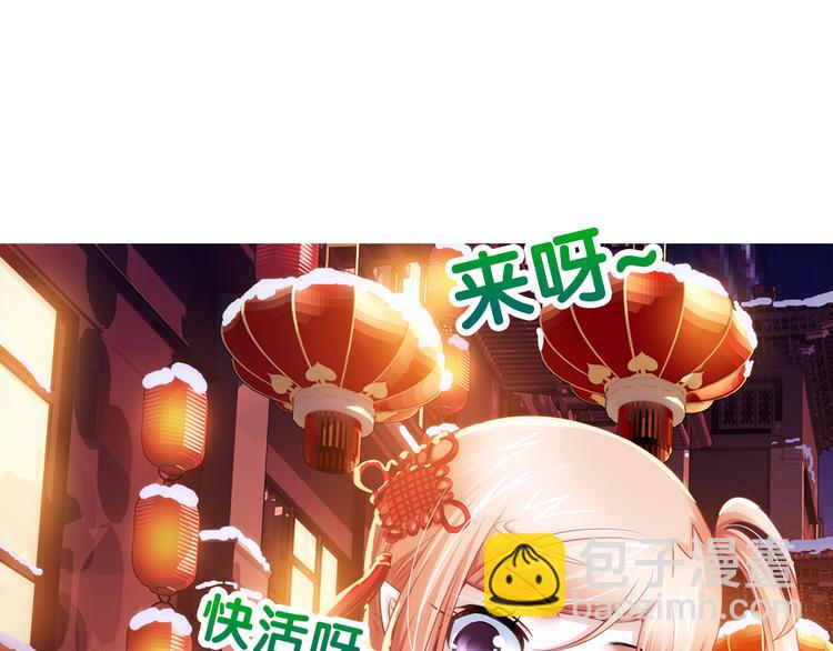🍔狼族少年 第53话 战胜自己（上） 第47页