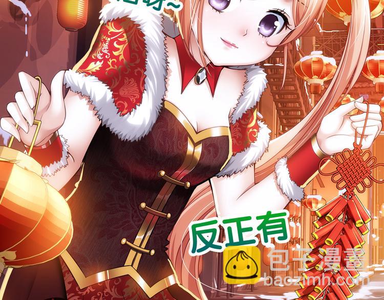 🍔狼族少年 第53话 战胜自己（上） 第48页