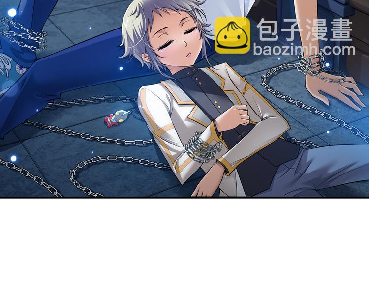 🍔狼族少年 第53话 战胜自己（上） 第5页