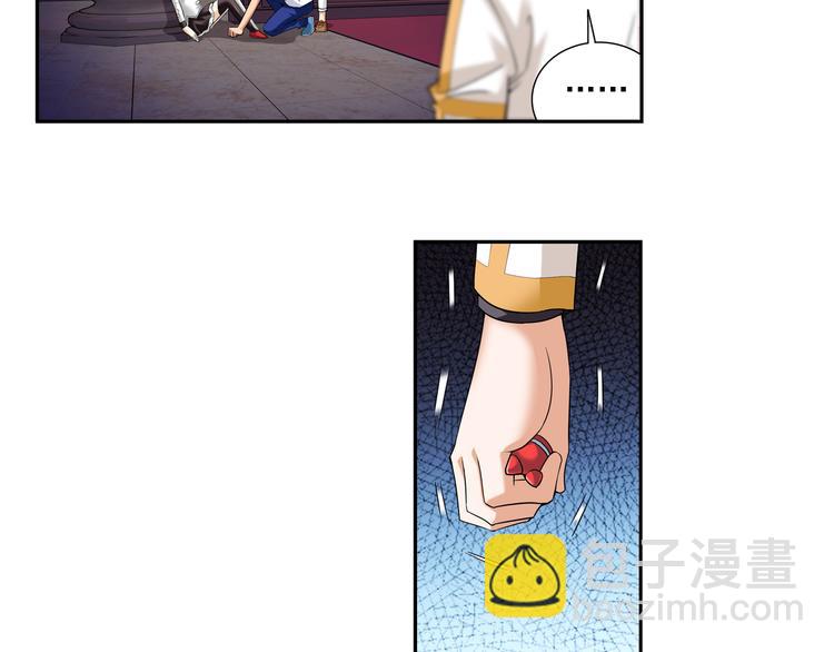 🍔狼族少年 第55话 失忆的真相（上） 第45页
