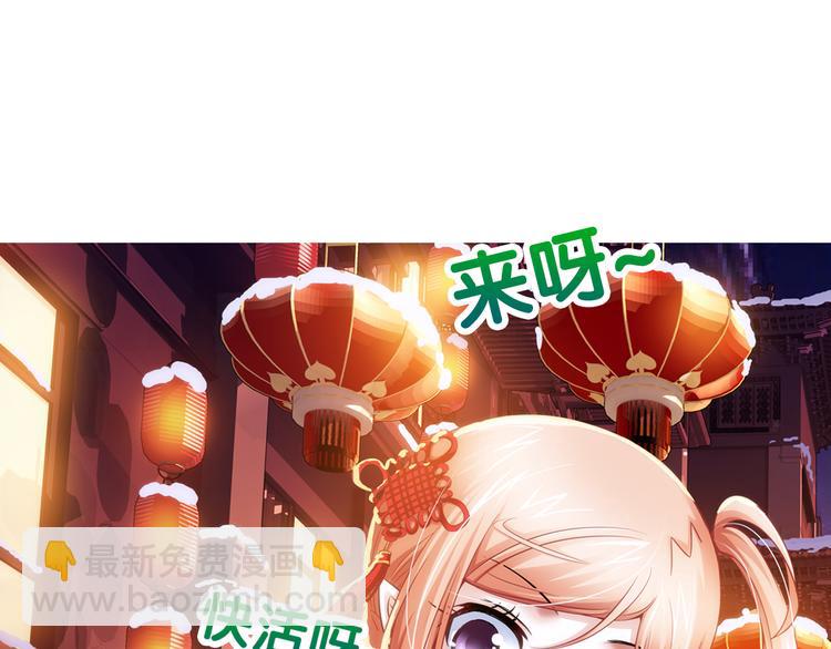🍔狼族少年 第55话 失忆的真相（上） 第47页