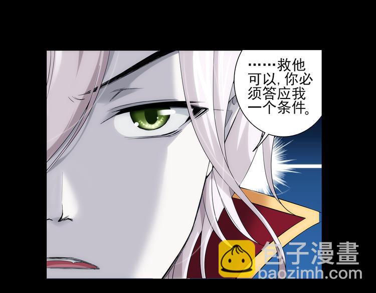 🍔狼族少年 第57话 妹控的自我修养（上） 第14页