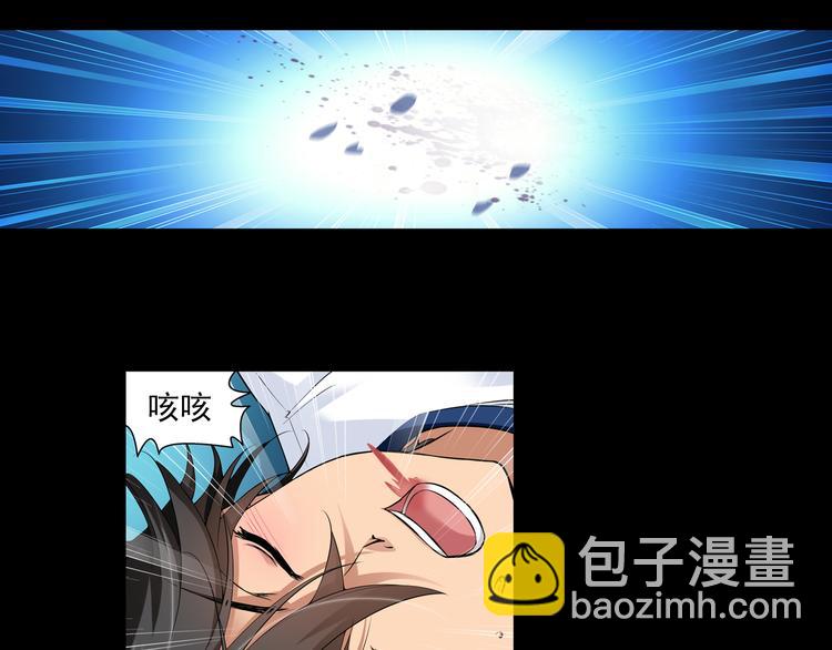 🍔狼族少年 第57话 妹控的自我修养（上） 第29页