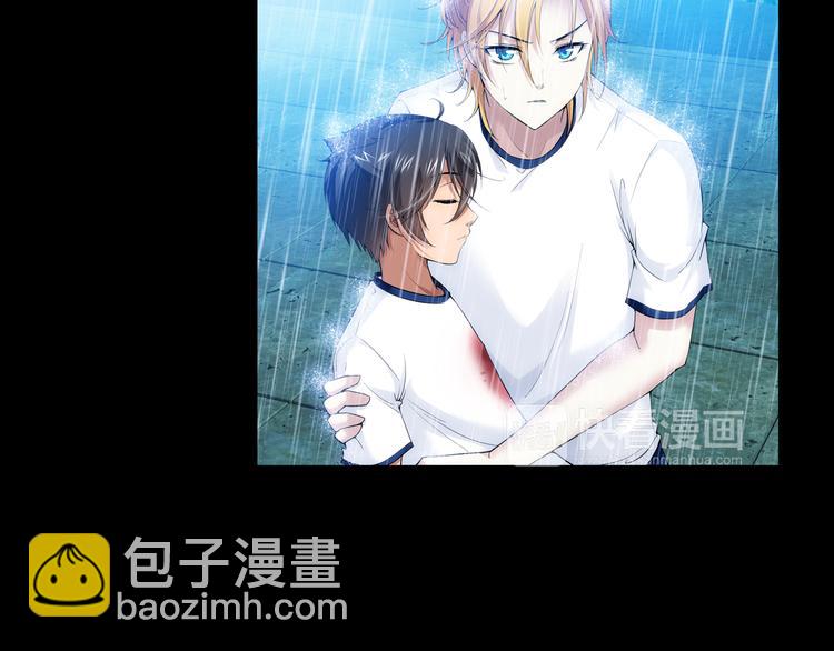 🍔狼族少年 第57话 妹控的自我修养（上） 第38页