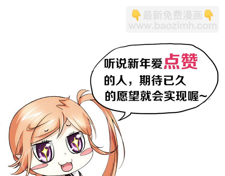 🍔狼族少年 第57话 妹控的自我修养（上） 第50页