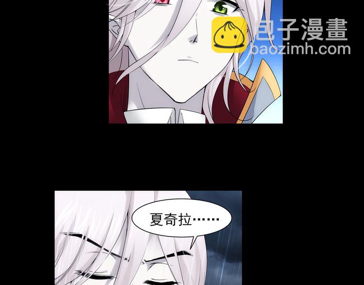 🍔狼族少年 第57话 妹控的自我修养（上） 第9页