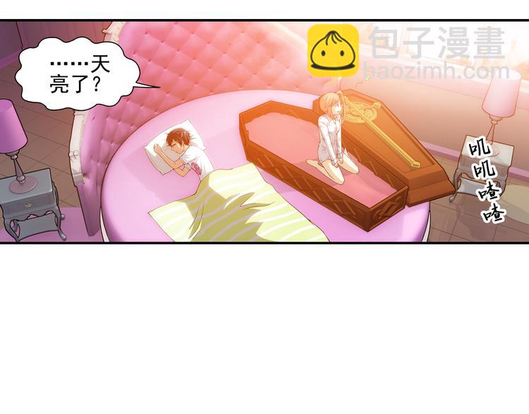 🍔狼族少年 第59话 大结局（上） 第11页