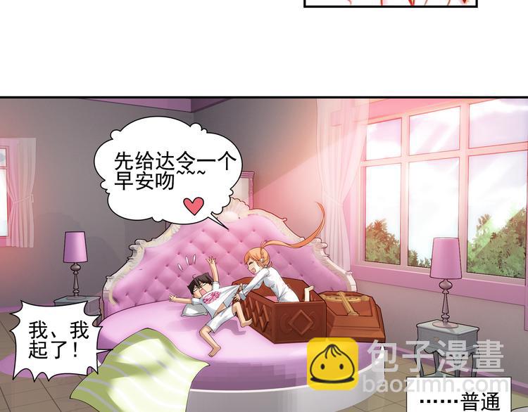 🍔狼族少年 第59话 大结局（上） 第14页