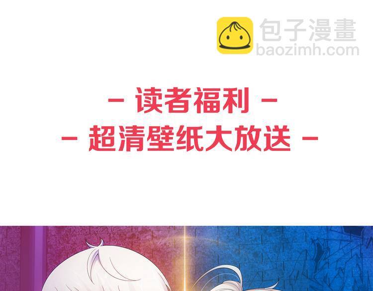 🍔狼族少年 第59话 大结局（上） 第45页