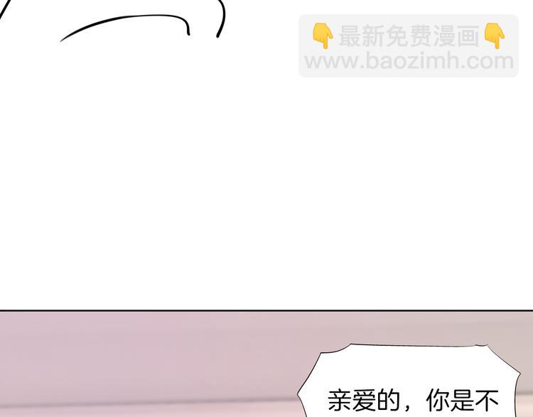 🍔狼族少年 【第三季】序章 不靠谱夫妇感情危机！ 第14页