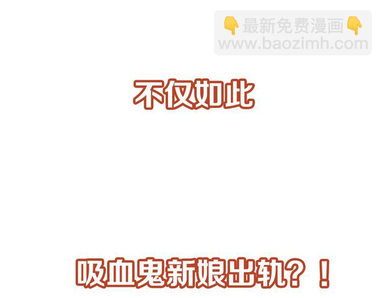 🍔狼族少年 【第三季】序章 不靠谱夫妇感情危机！ 第17页