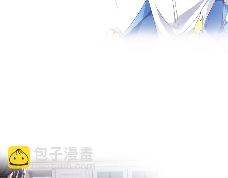 🍔狼族少年 【第三季】序章 不靠谱夫妇感情危机！ 第19页