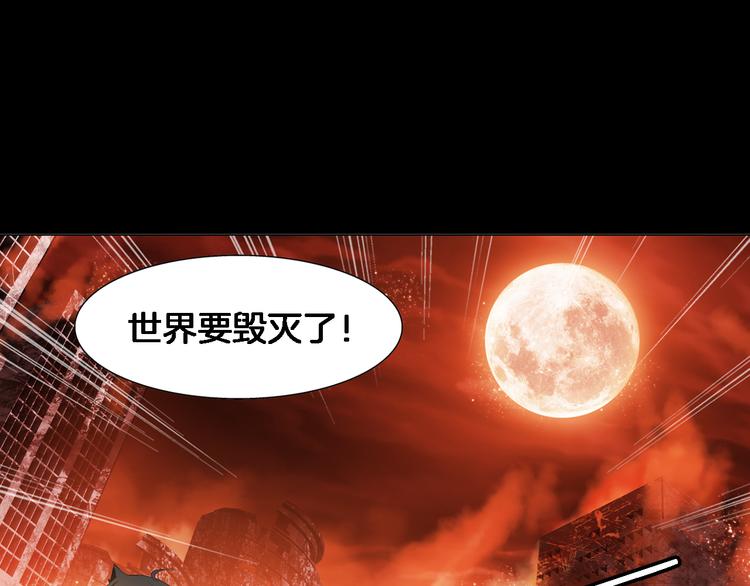 🍔狼族少年 【第三季】序章 不靠谱夫妇感情危机！ 第2页