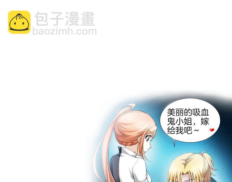 🍔狼族少年 【第三季】序章 不靠谱夫妇感情危机！ 第21页