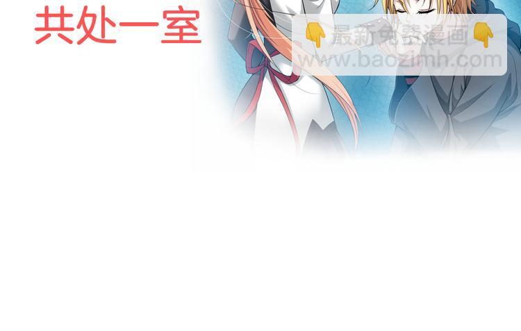 🍔狼族少年 【第三季】序章 不靠谱夫妇感情危机！ 第22页