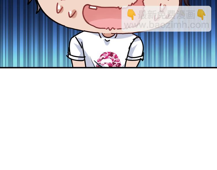 🍔狼族少年 【第三季】序章 不靠谱夫妇感情危机！ 第28页