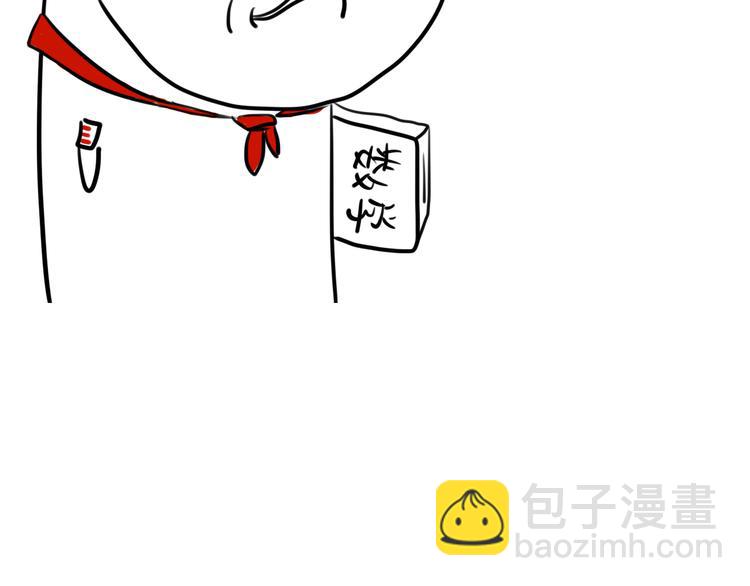 🍔狼族少年 【第三季】序章 不靠谱夫妇感情危机！ 第36页