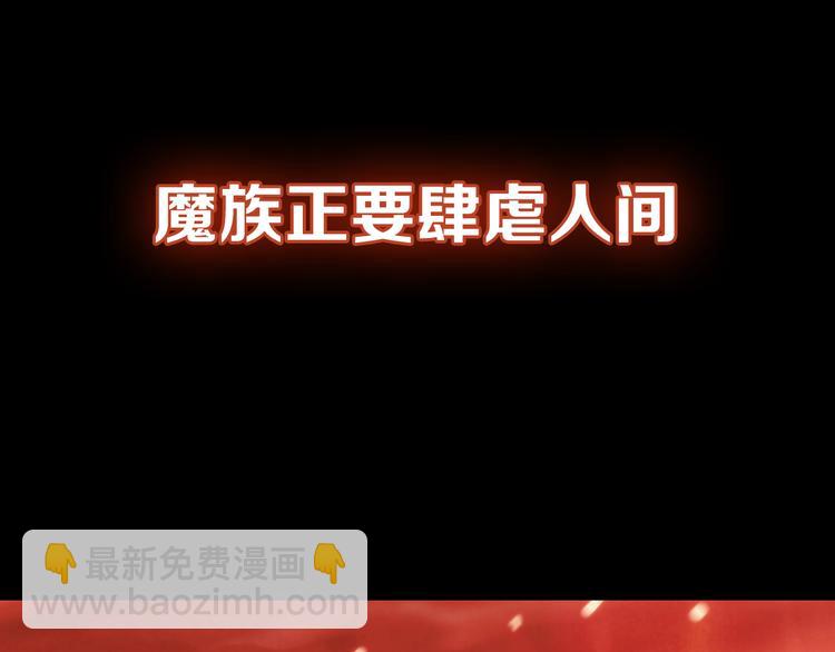 🍔狼族少年 【第三季】序章 不靠谱夫妇感情危机！ 第4页