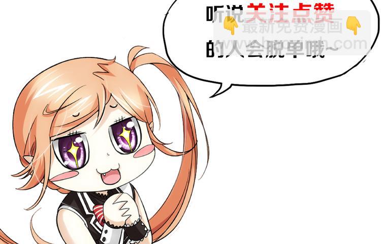 🍔狼族少年 【第三季】序章 不靠谱夫妇感情危机！ 第48页