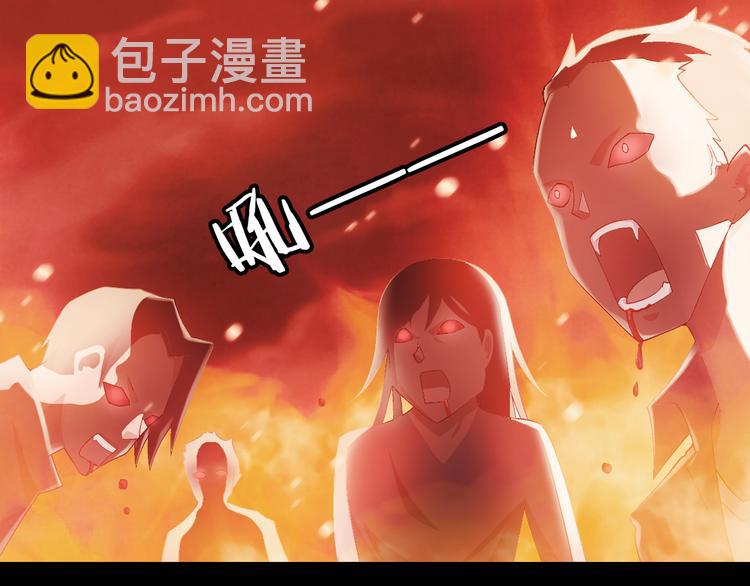 🍔狼族少年 【第三季】序章 不靠谱夫妇感情危机！ 第5页