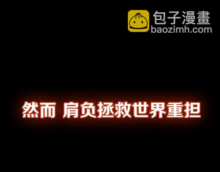 🍔狼族少年 【第三季】序章 不靠谱夫妇感情危机！ 第6页