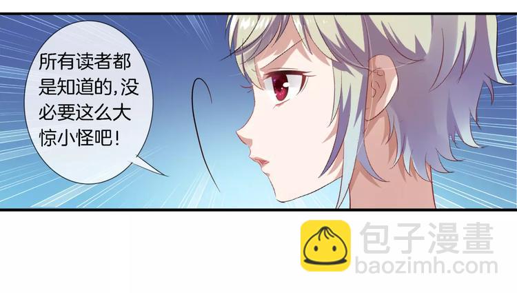 🍔狼族少年 第4话 暗算 第12页