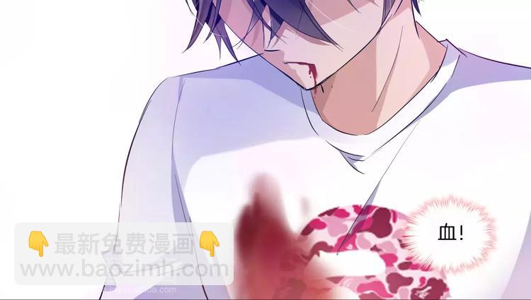 🍔狼族少年 第4话 暗算 第24页