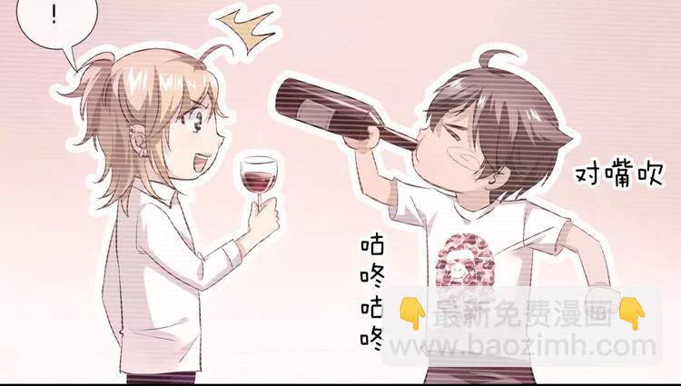🍔狼族少年 第4话 暗算 第36页