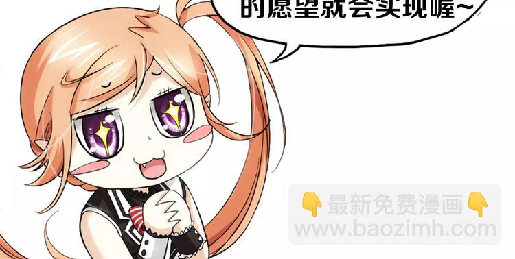 🍔狼族少年 第4话 暗算 第43页