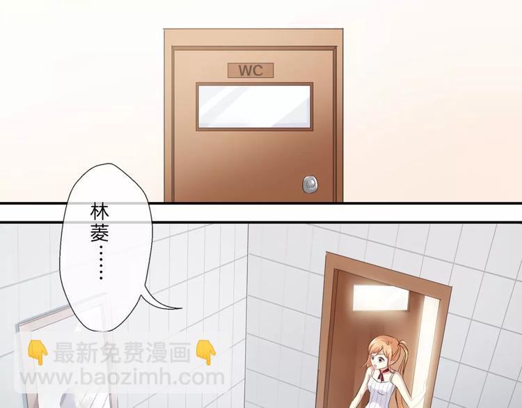 🍔狼族少年 第4话 暗算 第5页