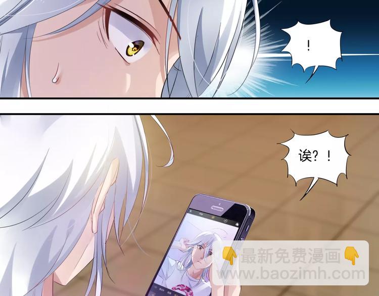 🍔狼族少年 第6话 毛茸茸的你真可爱 第10页