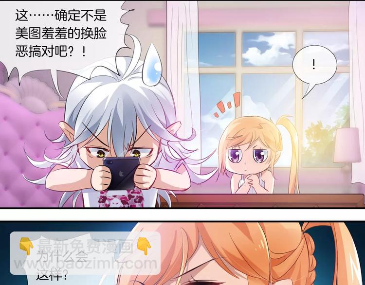 🍔狼族少年 第6话 毛茸茸的你真可爱 第13页