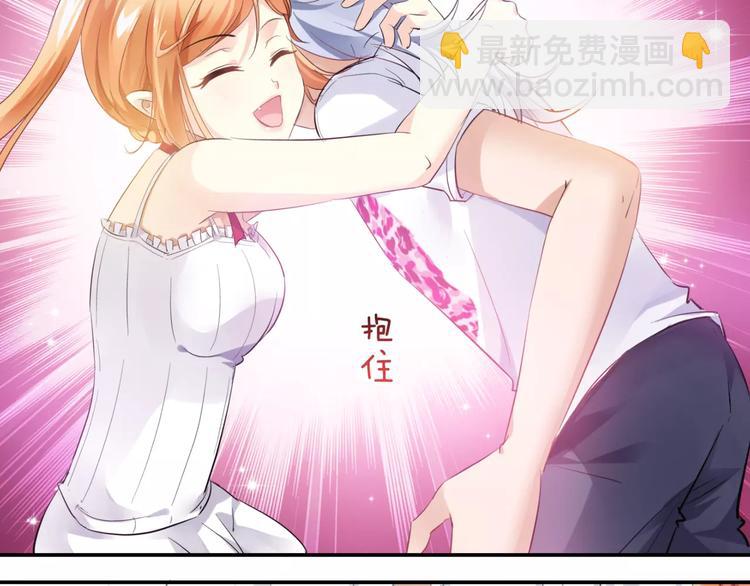 🍔狼族少年 第6话 毛茸茸的你真可爱 第26页