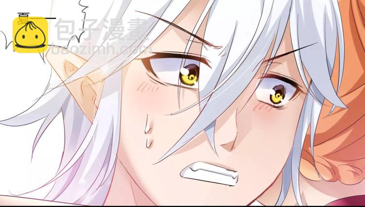 🍔狼族少年 第6话 毛茸茸的你真可爱 第27页