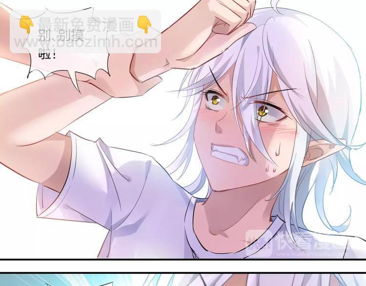 🍔狼族少年 第6话 毛茸茸的你真可爱 第37页