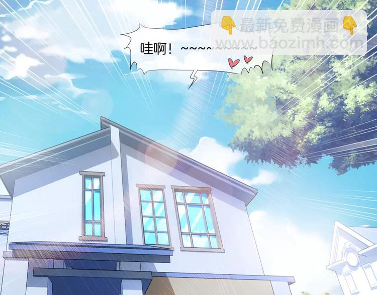 🍔狼族少年 第6话 毛茸茸的你真可爱 第4页