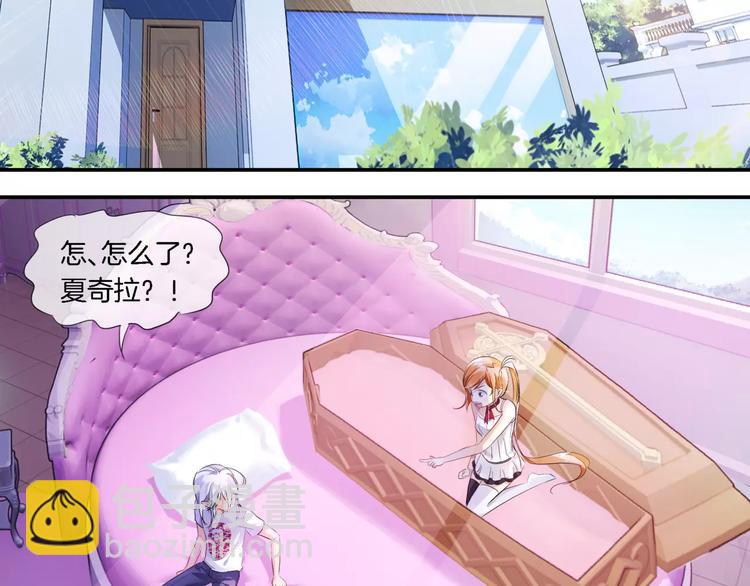 🍔狼族少年 第6话 毛茸茸的你真可爱 第5页