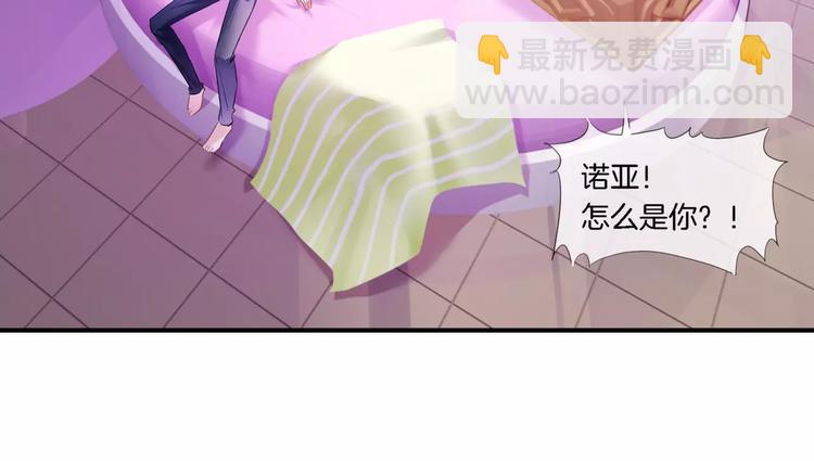 🍔狼族少年 第6话 毛茸茸的你真可爱 第6页
