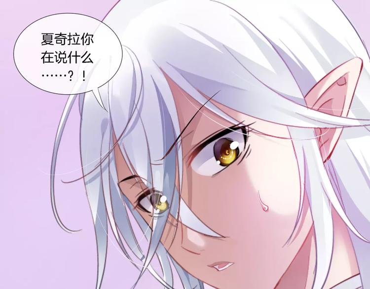 🍔狼族少年 第6话 毛茸茸的你真可爱 第7页