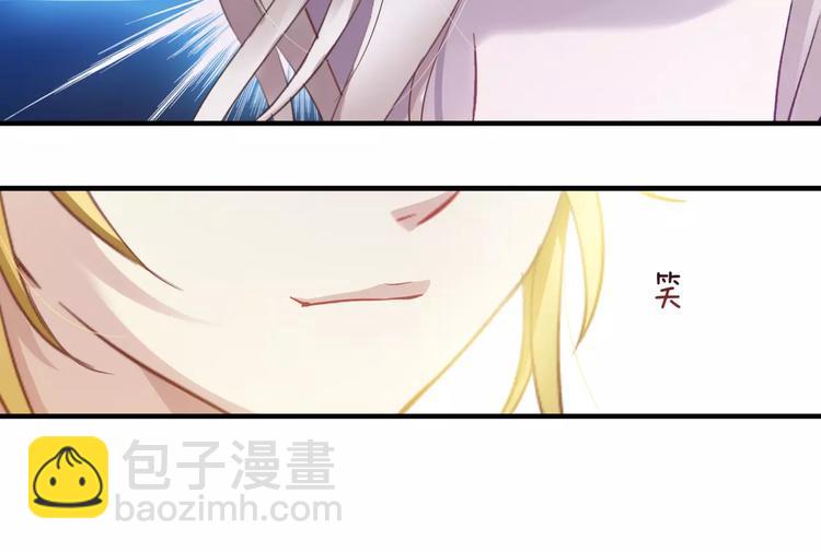 🍔狼族少年 第8话 后遗症 第11页