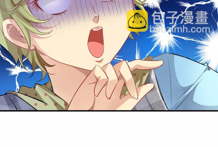 🍔狼族少年 第8话 后遗症 第19页