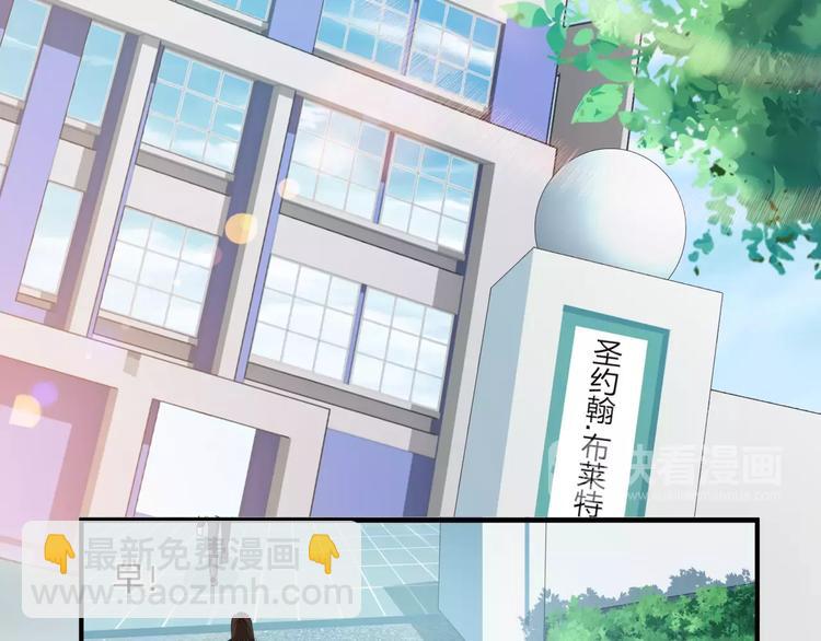 🍔狼族少年 第8话 后遗症 第33页