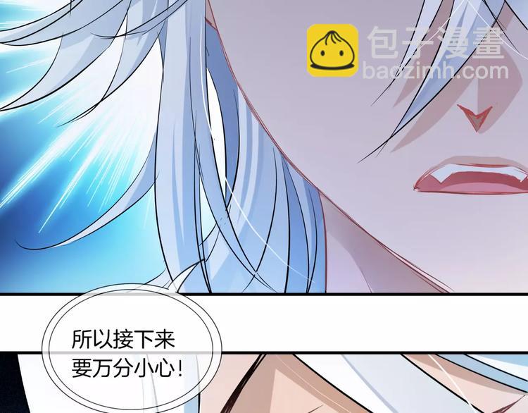 🍔狼族少年 第8话 后遗症 第50页