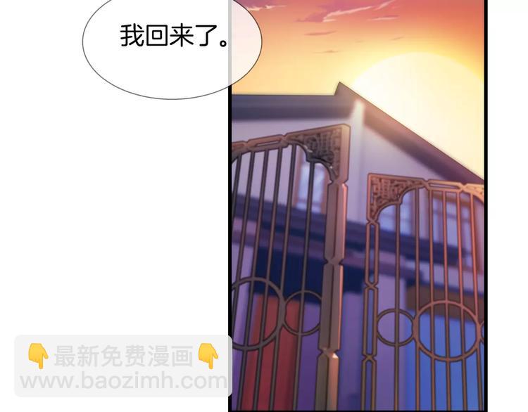 🍔狼族少年 第12话 离家出走 第16页