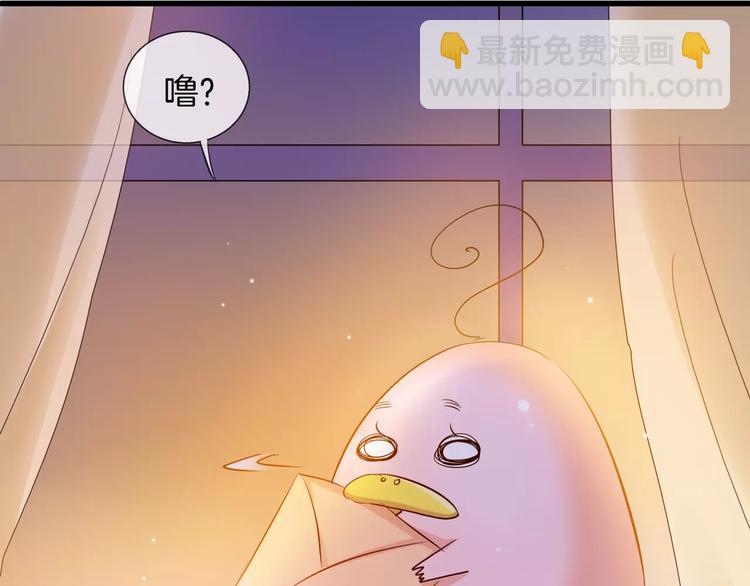 🍔狼族少年 第12话 离家出走 第24页