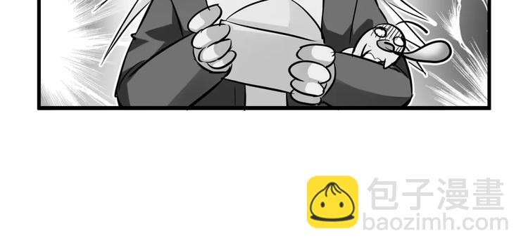 🍔狼族少年 第12话 离家出走 第38页