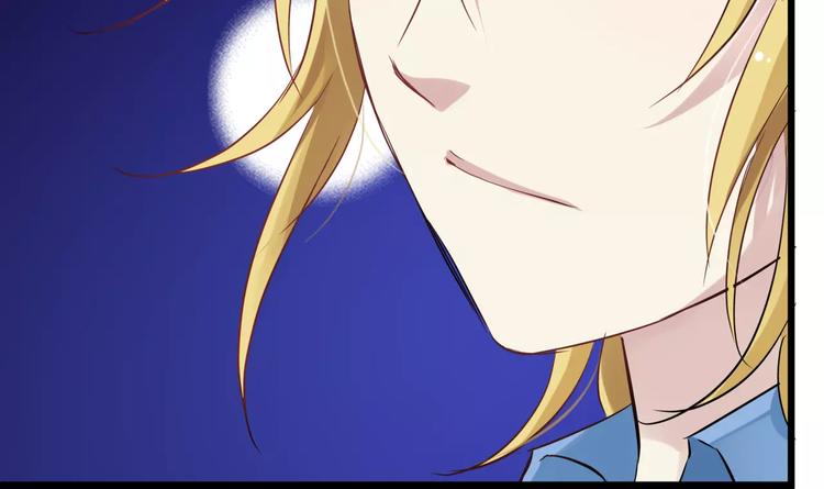 🍔狼族少年 第14话 奇怪的药 第15页