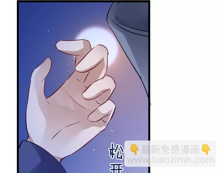 🍔狼族少年 第14话 奇怪的药 第46页