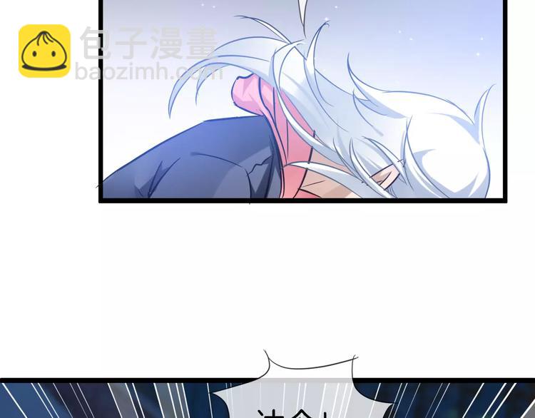 🍔狼族少年 第14话 奇怪的药 第49页